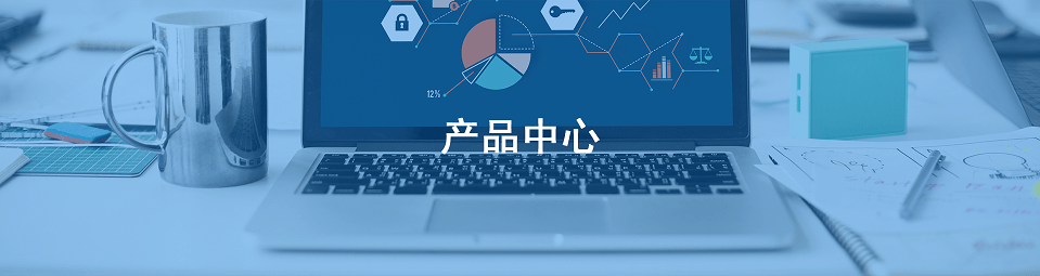 訂餐 消費 收銀
								商城