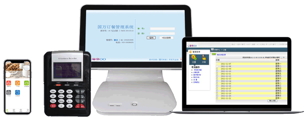 支持微信點(diǎn)菜、APP點(diǎn)菜、PC端及手機(jī)端網(wǎng)頁點(diǎn)菜、小程序點(diǎn)菜、觸摸屏點(diǎn)菜、訂餐機(jī)點(diǎn)菜
