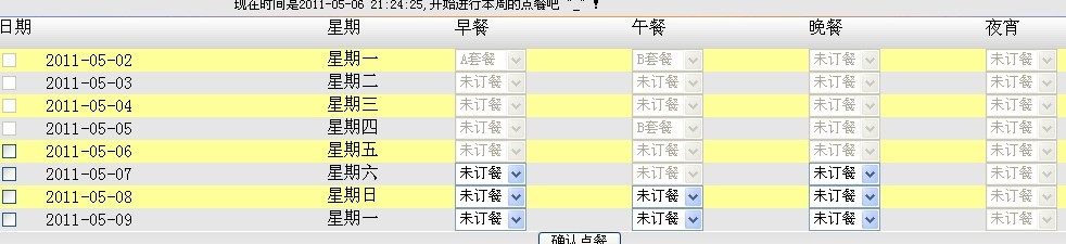 S?zh)ӆͽy(tng)Ӌϵy(tng)(ײAӆ)
