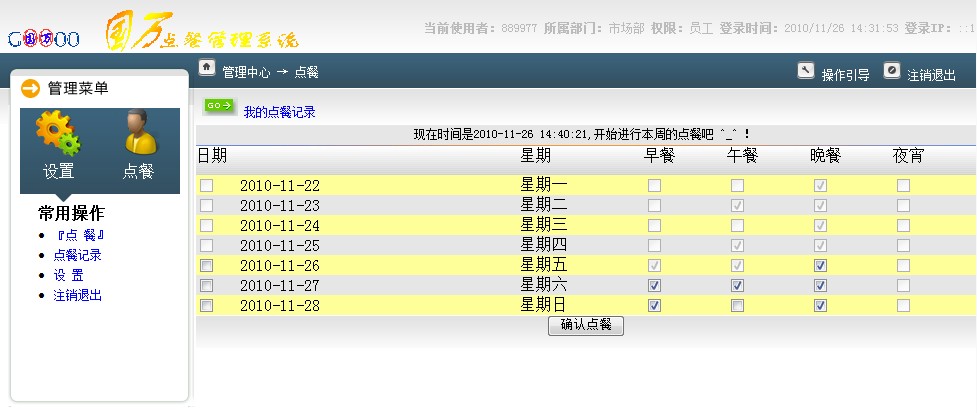 I(y)ӆͽy(tng)Ӌ(j)ϵy(tng)((bo)ͽy(tng)Ӌ(j))